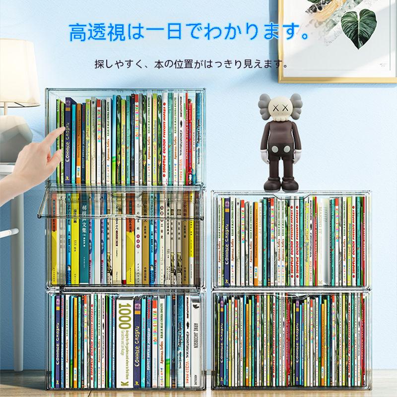 透明 アクリル収納ケース 推し活 プラスチック ぬいぐるみ おもちゃ 靴 DVD CD 書類 缶バッジ フィギュア 化粧品 小物収納 卓上収納 展示用 収納ボックス CDラック kpopアルバム 収納 透明 アクリル収納ケース 推し活 プラスチック ぬいぐるみ おもちゃ 靴 DVD CD 書類 缶バッジ フィギュア 化粧品 小物収納 卓上収納 展示用 収納ボックス CDラック kpopアルバム 収納