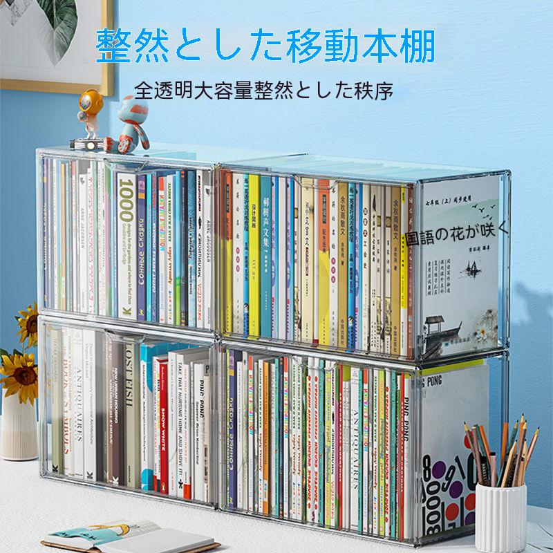 透明 アクリル収納ケース 推し活 プラスチック ぬいぐるみ おもちゃ 靴 DVD CD 書類 缶バッジ フィギュア 化粧品 小物収納 卓上収納 展示用 収納ボックス CDラック kpopアルバム 収納 透明 アクリル収納ケース 推し活 プラスチック ぬいぐるみ おもちゃ 靴 DVD CD 書類 缶バッジ フィギュア 化粧品 小物収納 卓上収納 展示用 収納ボックス CDラック kpopアルバム 収納
