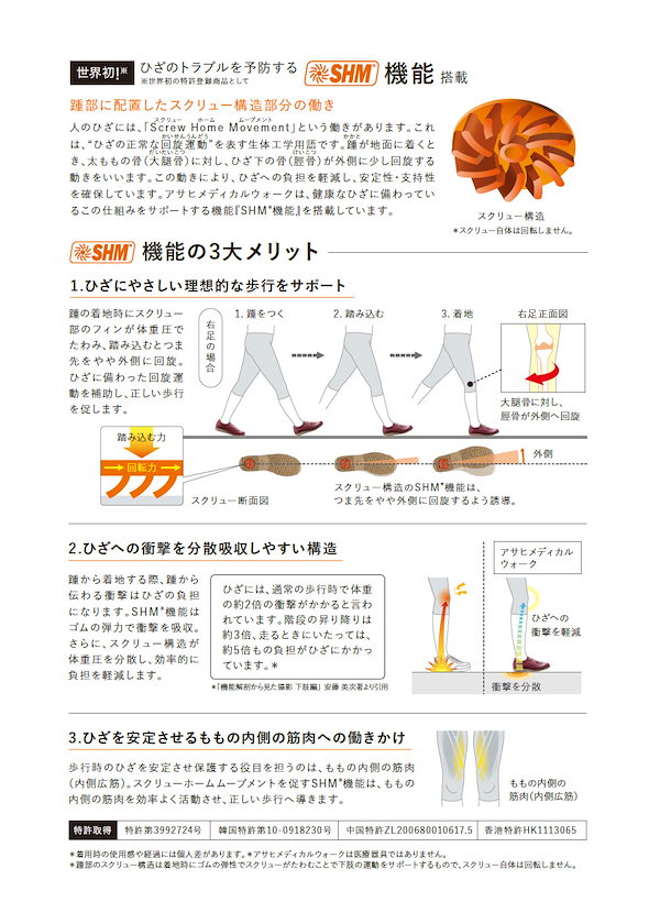 Qoo10] アサヒシューズ ビジネスシューズ メンズ 本革 3E ス