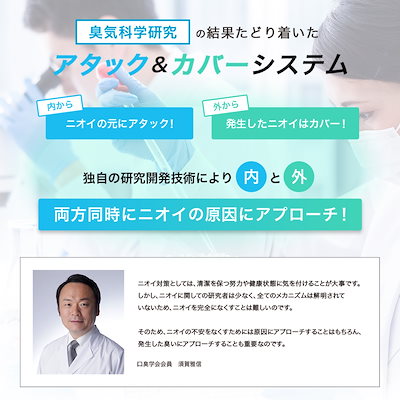 臭ピタッ！21600円相当 楽天市場】 お得なおまとめセット : 臭ピタッ！楽天市場店