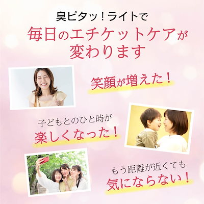臭ピタッ！21600円相当 Qoo10] 臭ピタッ！ 新発売 【口臭予防1位】 消臭サプリ臭ピ