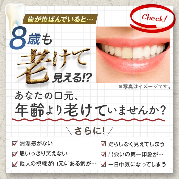 メガ割 【28%OFF】ブレスマイルクリア 60g 3本 医薬部外品 薬用歯みがき粉 ホワイトニング 歯磨き粉 口臭対策 口臭ケア はみがき粉 メガ割商品 口臭 おすすめ ホームホワイトニング