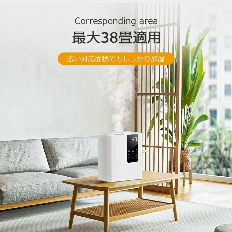 加湿器 卓上 8L 加湿機 ハイブリッド加湿器 スチーム式 四重除菌 空気清浄機 オフィス 湿度設定 自動湿度調節 空焚き防止 UVライト除菌 超音波加熱式 次亜塩素酸水対応 アロマ 省エネ メガ割