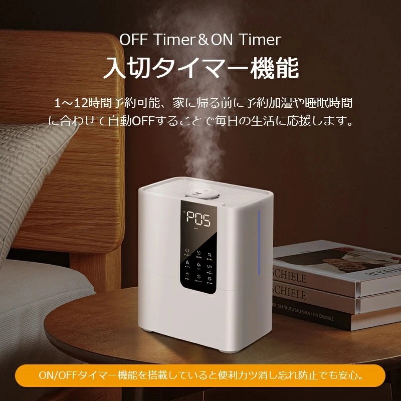 加湿器 卓上 8L 加湿機 ハイブリッド加湿器 スチーム式 四重除菌 空気清浄機 オフィス 湿度設定 自動湿度調節 空焚き防止 UVライト除菌 超音波加熱式 次亜塩素酸水対応 アロマ 省エネ メガ割