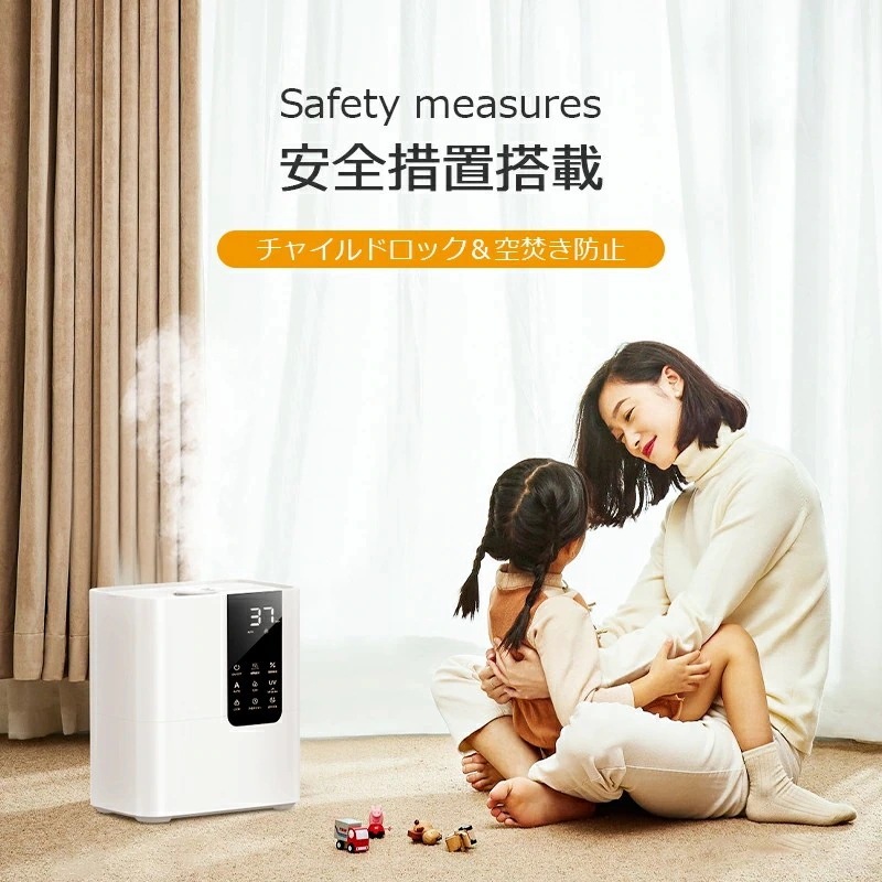 加湿器 卓上 8L 加湿機 ハイブリッド加湿器 スチーム式 四重除菌 空気清浄機 オフィス 湿度設定 自動湿度調節 空焚き防止 UVライト除菌 超音波加熱式 次亜塩素酸水対応 アロマ 省エネ メガ割