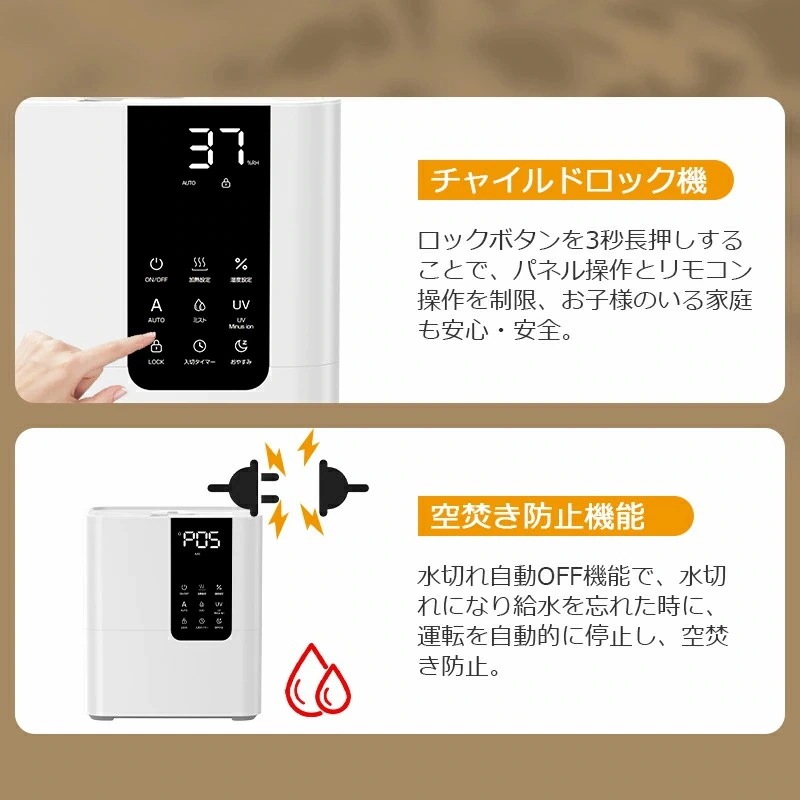 加湿器 卓上 8L 加湿機 ハイブリッド加湿器 スチーム式 四重除菌 空気清浄機 オフィス 湿度設定 自動湿度調節 空焚き防止 UVライト除菌 超音波加熱式 次亜塩素酸水対応 アロマ 省エネ メガ割