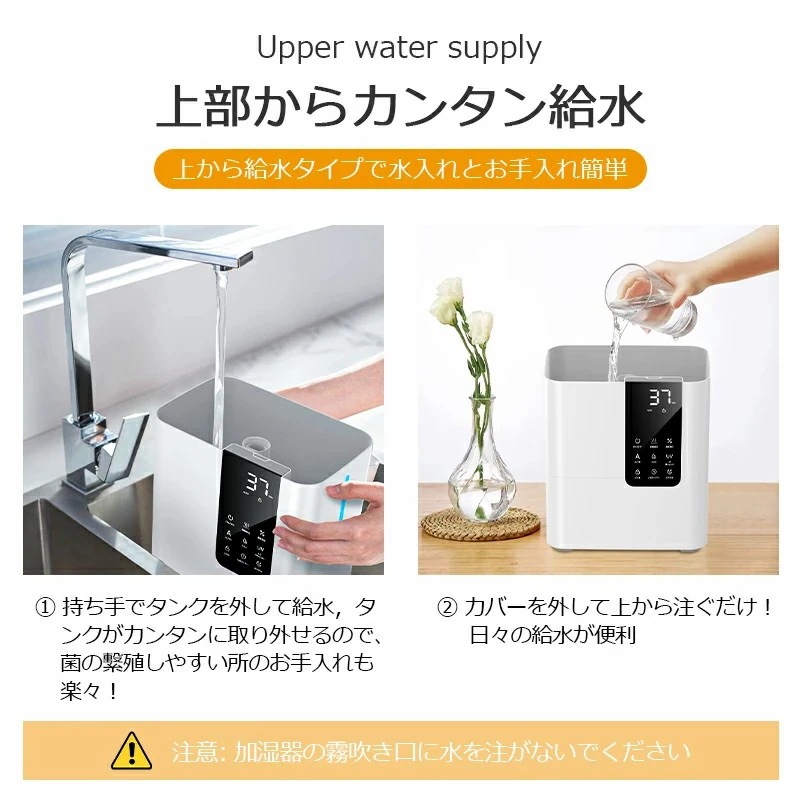 加湿器 卓上 8L 加湿機 ハイブリッド加湿器 スチーム式 四重除菌 空気清浄機 オフィス 湿度設定 自動湿度調節 空焚き防止 UVライト除菌 超音波加熱式 次亜塩素酸水対応 アロマ 省エネ メガ割