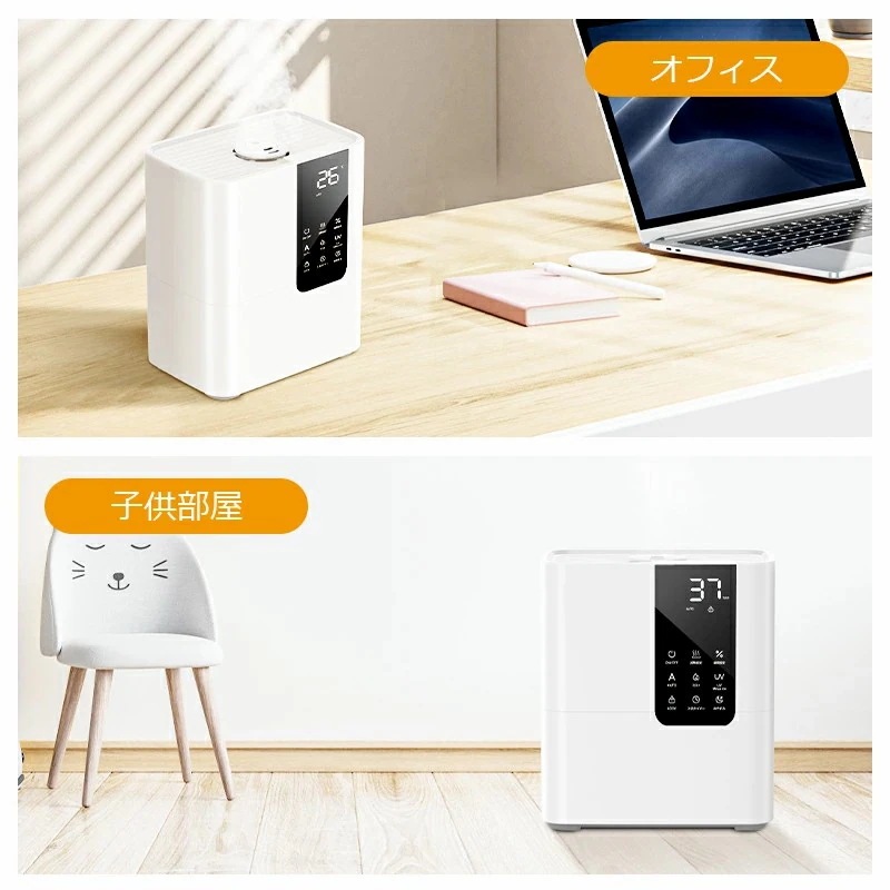 加湿器 卓上 8L 加湿機 ハイブリッド加湿器 スチーム式 四重除菌 空気清浄機 オフィス 湿度設定 自動湿度調節 空焚き防止 UVライト除菌 超音波加熱式 次亜塩素酸水対応 アロマ 省エネ メガ割