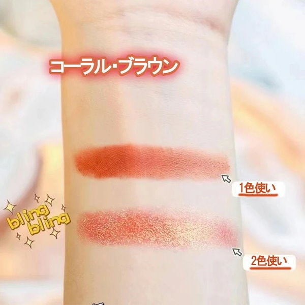 Qoo10] SHEZI 【SNSで話題沸騰】アイシャドウ 2色