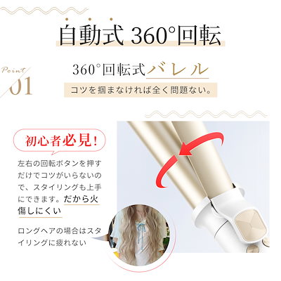 ☘️【美人百花掲載】ANLAN オート カールアイロン 32mmコテ Amazon | 【美人百花掲載】ANLAN オート カールアイロン 32mm
