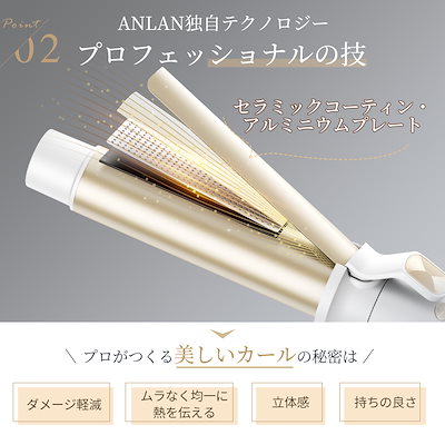 Qoo10] ANLAN メガ割30％OFF UKI's Pick : 美容・健康家電