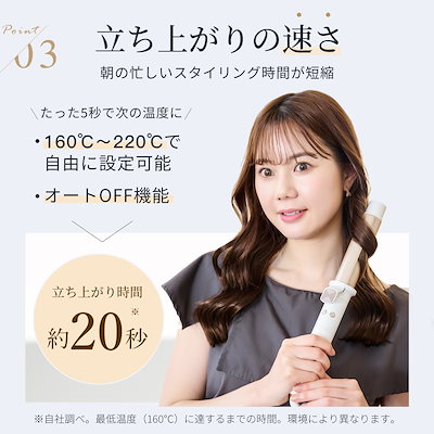 ☘️【美人百花掲載】ANLAN オート カールアイロン 32mmコテ Amazon | 【美人百花掲載】ANLAN オート カールアイロン 32mm