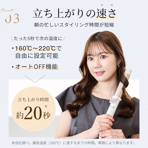 Qoo10] ANLAN 【新登場 美人百花で掲載】 カールアイロ