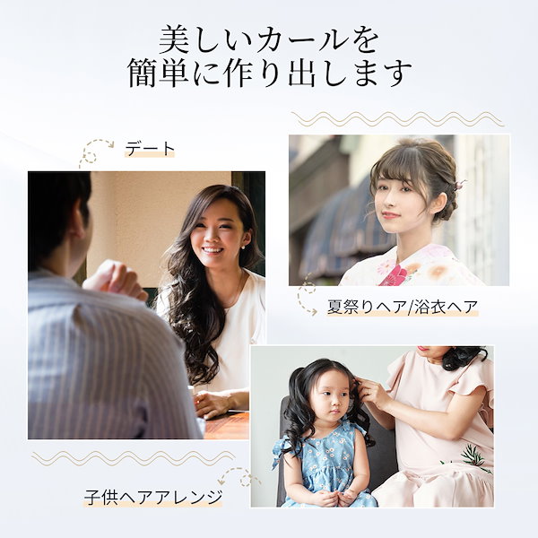 Qoo10] ANLAN 【新登場 美人百花で掲載】 カールアイロ