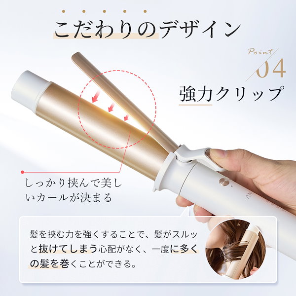 Qoo10] ANLAN 【新登場 美人百花で掲載】 カールアイロ