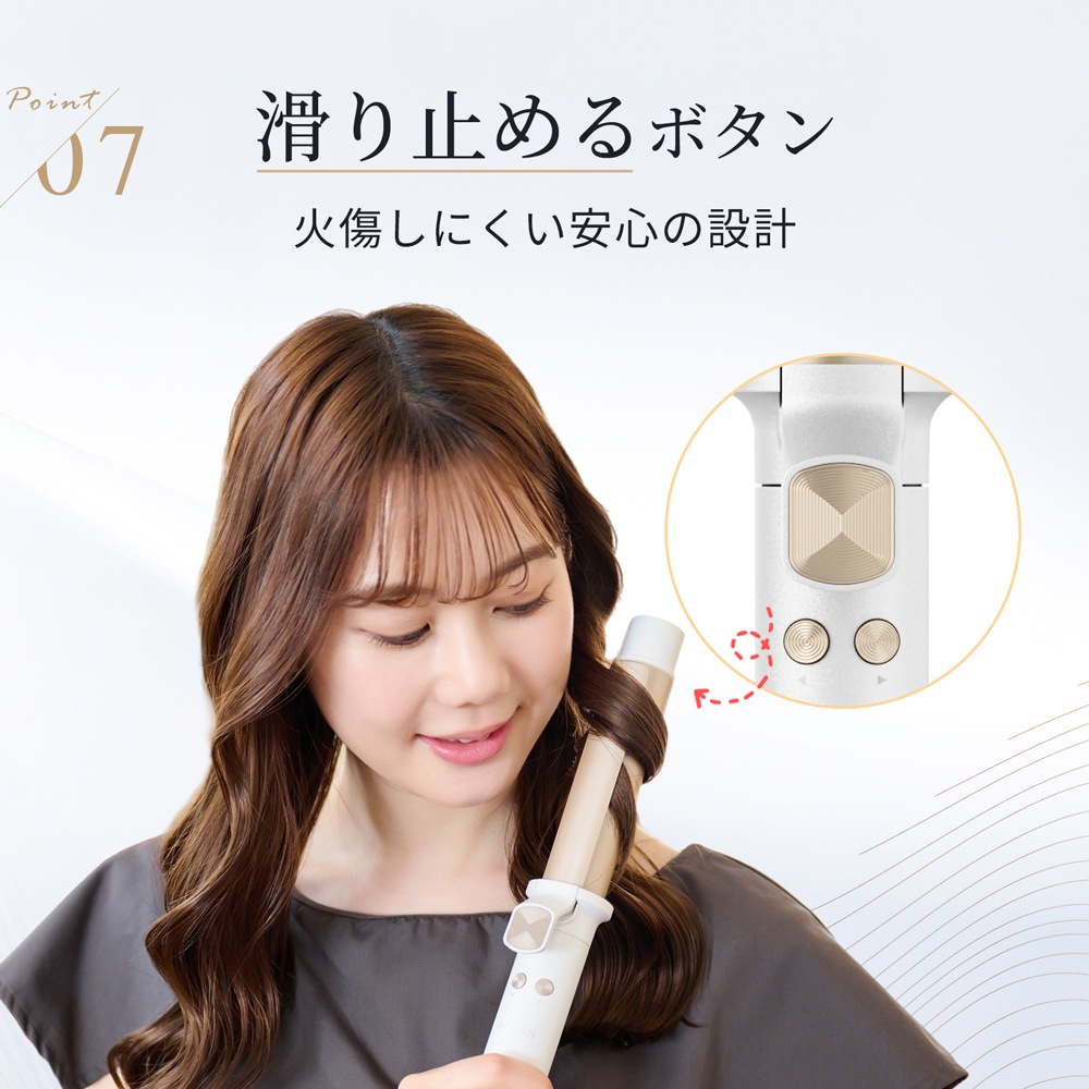 新登場 美人百花で掲載】 カールアイロン 自動巻き オートカール