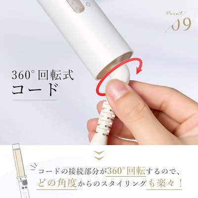 【1度の試し使用のみ】ANLAN オート カールアイロン 32mm 自動巻き Qoo10] ANLAN メガ割30％OFF UKI's Pick : 美容・健康家電