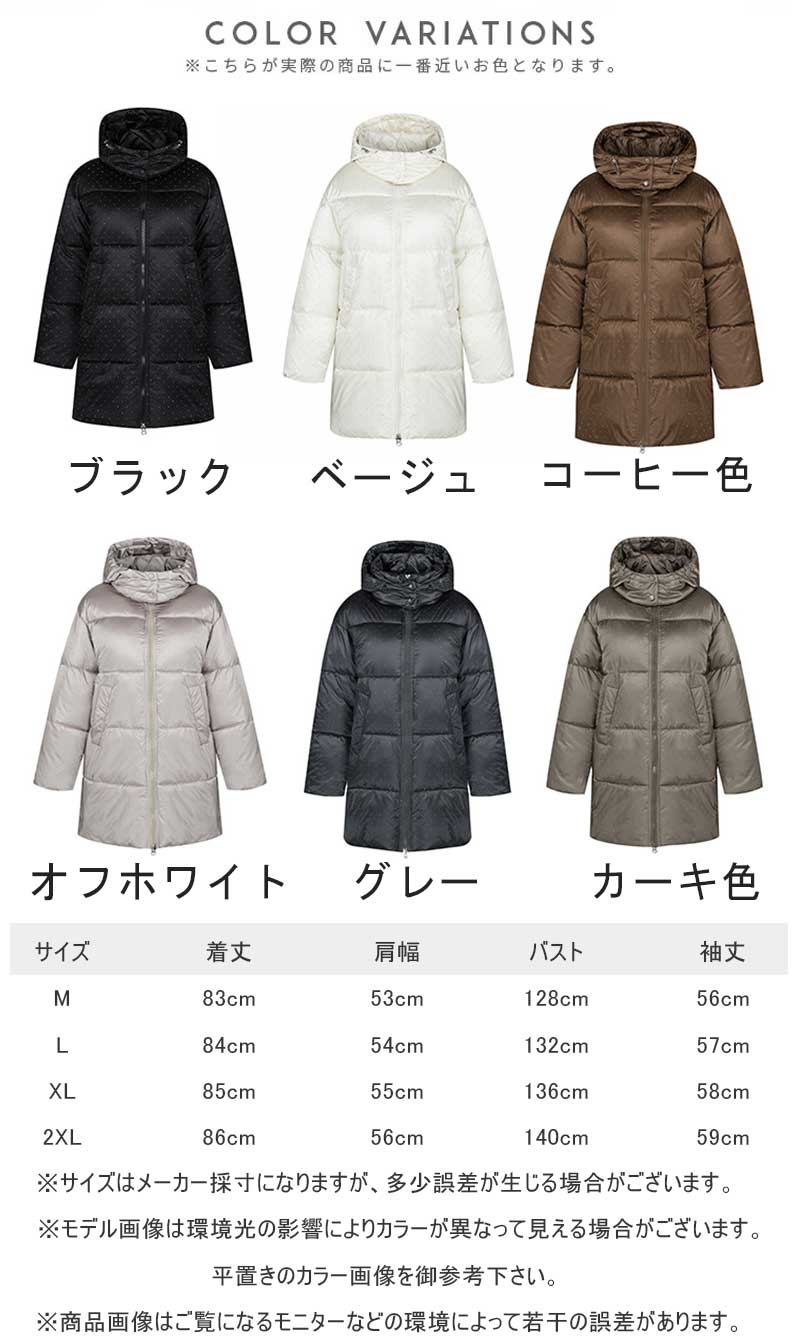 カジュアル 厚手 大きいサイズ アウター オーバー ミディアム丈 中綿ダウンコート カジュアル 40代 20代 30代 秋冬 ダウンジャケット 中綿コート レディース ダウンコート 中綿ジャケット