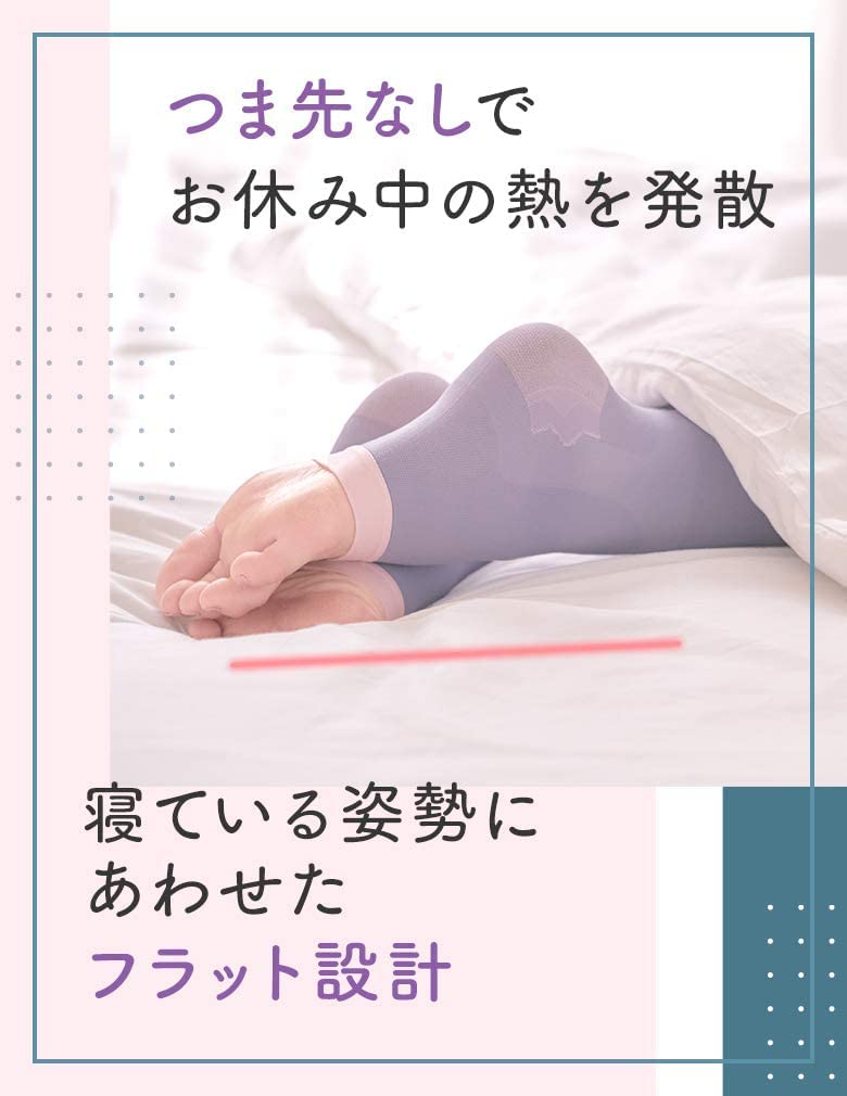 メディキュット 【Amazon.co.jp 限定】着圧ソックス 寝ながら スパッツ M + おまけ付き メディキュット 【Amazon.co.jp 限定】着圧ソックス 寝ながら スパッツ M + おまけ付き