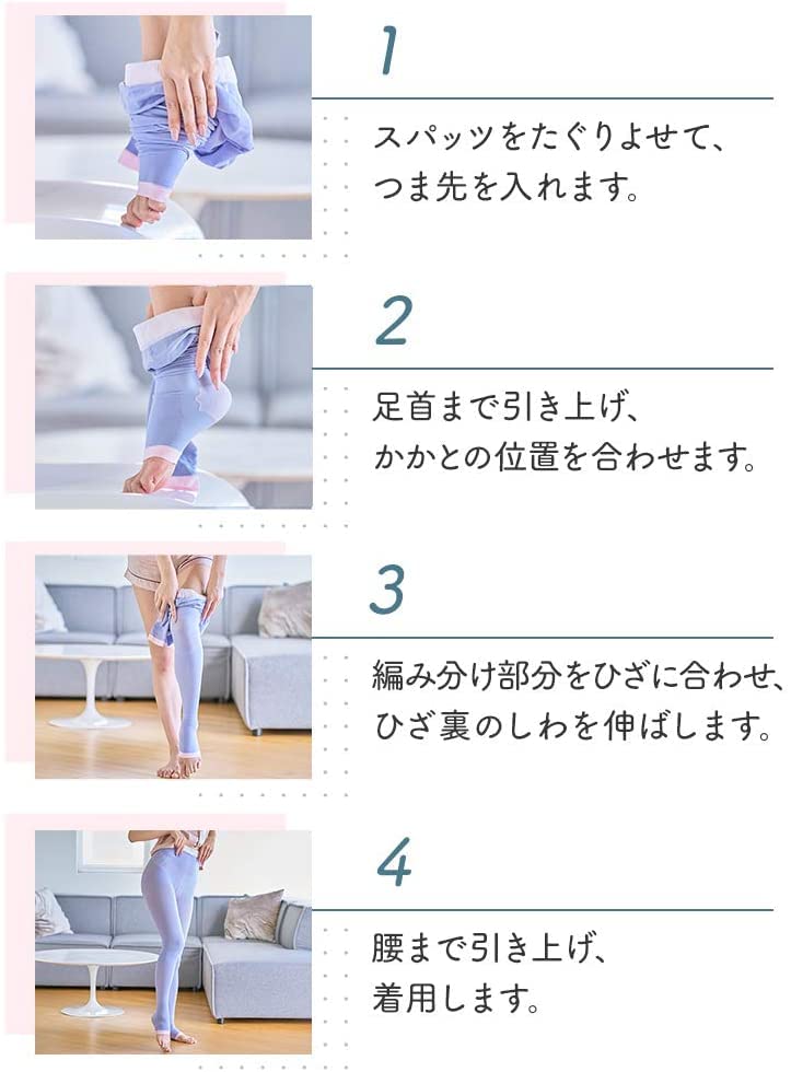 メディキュット 【Amazon.co.jp 限定】着圧ソックス 寝ながら スパッツ M + おまけ付き メディキュット 【Amazon.co.jp 限定】着圧ソックス 寝ながら スパッツ M + おまけ付き