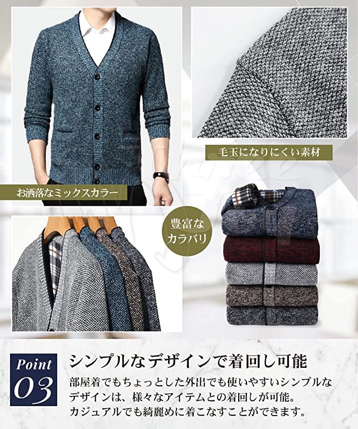 カーディガン メンズ ニット ビジネス カジュアル 裏起毛(レッド, L)