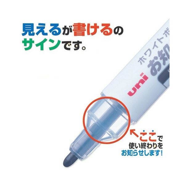 (まとめ) 三菱鉛筆 ホワイトボードマーカー お知らセンサー 太字丸芯 黒 PWB2007M.24 1セット(10本) (×3セット)