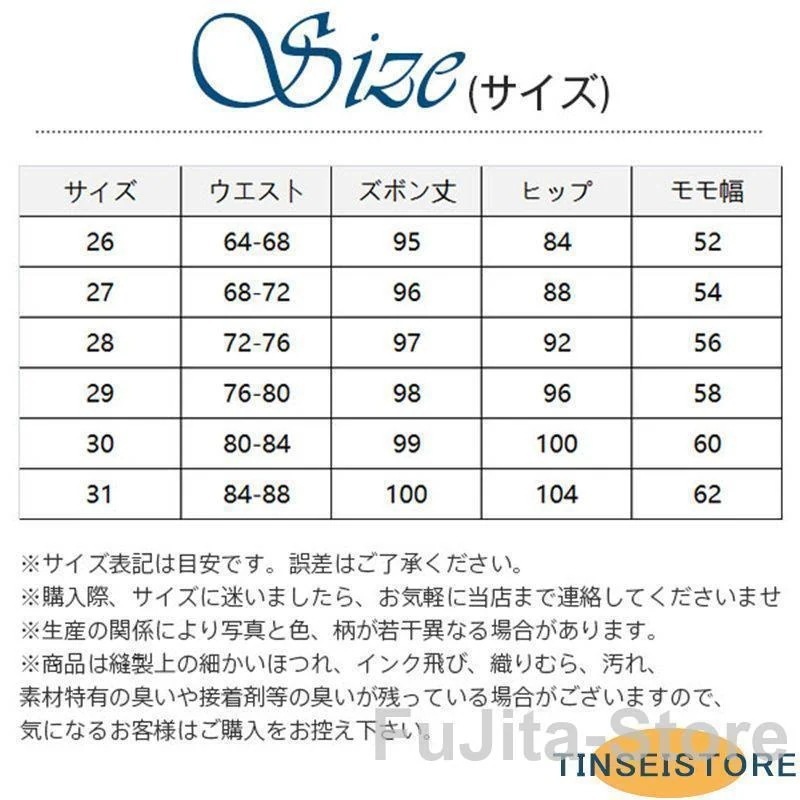 【メガ割 】デニムパンツ 韓国ファッション ジーンズ レディース 裏起毛 暖かい 着痩せ おしゃれ 美脚 ストレッチ ストレート 伸縮 【メガ割 】デニムパンツ 韓国ファッション ジーンズ レディース 裏起毛 暖かい 着痩せ おしゃれ 美脚 ストレッチ ストレート 伸縮