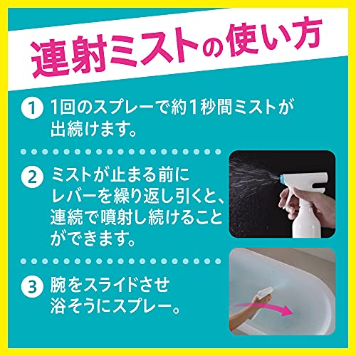 【ケース販売】バスマジックリンエアジェット デカラクサイズ 連射ミストで速効キュッ! 浴そうはこすらず30秒 ハーバルシトラスの香り 詰替え用2280ml4個 大容量