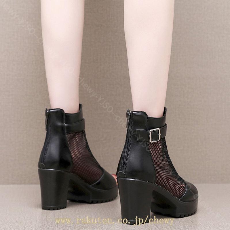 777円OFFクーポン サマーブーツ レディース オープントゥ 太ヒール 厚底 歩きやすい ブーツサンダル アンクルブーティ 牛革 黒 大きいサイズ メッシュレース ブーサン シースルー 透かし ベル 777円OFFクーポン サマーブーツ レディース オープントゥ 太ヒール 厚底 歩きやすい ブーツサンダル アンクルブーティ 牛革 黒 大きいサイズ メッシュレース ブーサン シースルー 透かし ベル