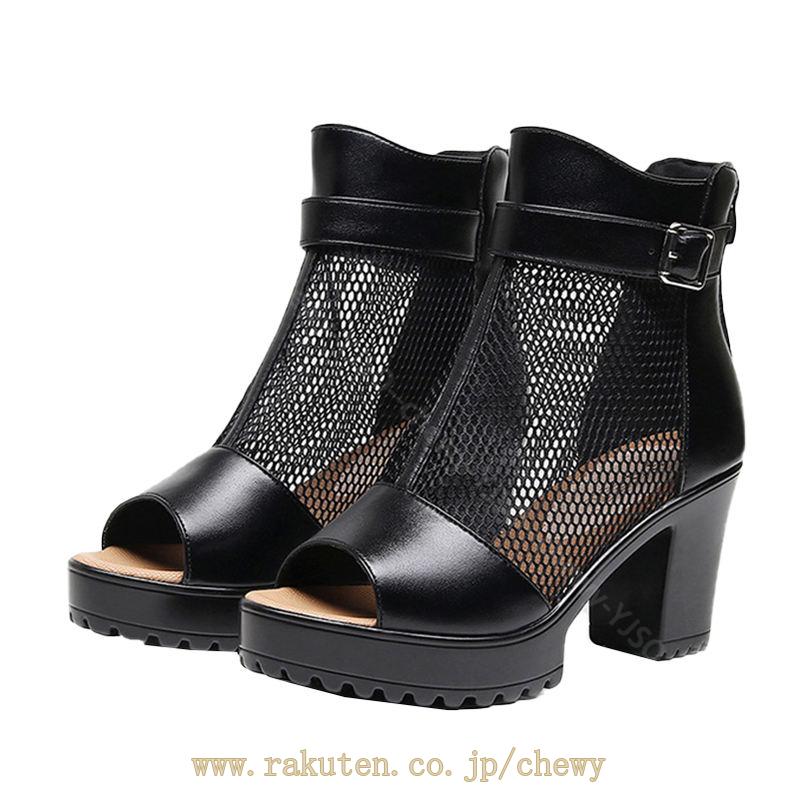 777円OFFクーポン サマーブーツ レディース オープントゥ 太ヒール 厚底 歩きやすい ブーツサンダル アンクルブーティ 牛革 黒 大きいサイズ メッシュレース ブーサン シースルー 透かし ベル 777円OFFクーポン サマーブーツ レディース オープントゥ 太ヒール 厚底 歩きやすい ブーツサンダル アンクルブーティ 牛革 黒 大きいサイズ メッシュレース ブーサン シースルー 透かし ベル