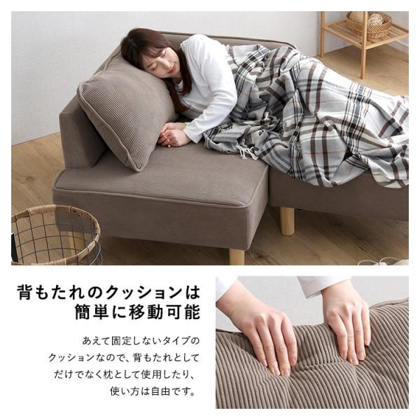 コーデュロイ カウチソファ オットマンセット コンパクトソファ 脚付 ローハイ兼用 組合せレイアウト フロア リビングチェア