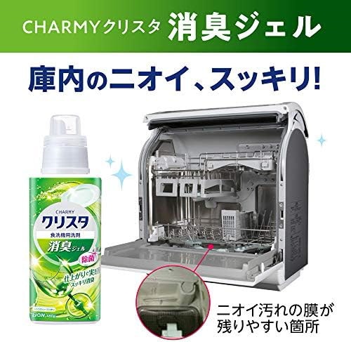 Qoo10] CHARMY クリスタ チャーミークリスタ 消臭ジェル 食洗機用