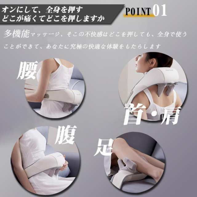 2024最新マッサージ器 コードレス USB充電式 肩こり 小型 全身 腰 足 首 マッサージ機 ネックマッサージャー 女性 軽量 温熱 自動タイマー 2段階調節 血行促進 筋肉痛 首こり マッサージ 2024最新マッサージ器 コードレス USB充電式 肩こり 小型 全身 腰 足 首 マッサージ機 ネックマッサージャー 女性 軽量 温熱 自動タイマー 2段階調節 血行促進 筋肉痛 首こり マッサージ