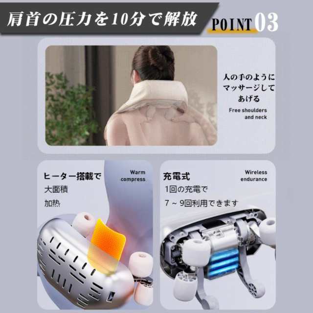 2024最新マッサージ器 コードレス USB充電式 肩こり 小型 全身 腰 足 首 マッサージ機 ネックマッサージャー 女性 軽量 温熱 自動タイマー 2段階調節 血行促進 筋肉痛 首こり マッサージ 2024最新マッサージ器 コードレス USB充電式 肩こり 小型 全身 腰 足 首 マッサージ機 ネックマッサージャー 女性 軽量 温熱 自動タイマー 2段階調節 血行促進 筋肉痛 首こり マッサージ