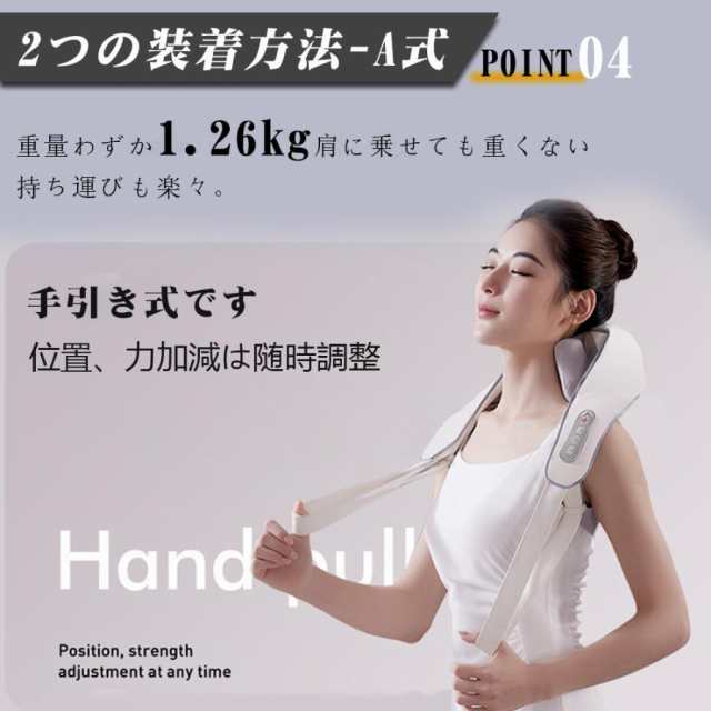 2024最新マッサージ器 コードレス USB充電式 肩こり 小型 全身 腰 足 首 マッサージ機 ネックマッサージャー 女性 軽量 温熱 自動タイマー 2段階調節 血行促進 筋肉痛 首こり マッサージ 2024最新マッサージ器 コードレス USB充電式 肩こり 小型 全身 腰 足 首 マッサージ機 ネックマッサージャー 女性 軽量 温熱 自動タイマー 2段階調節 血行促進 筋肉痛 首こり マッサージ