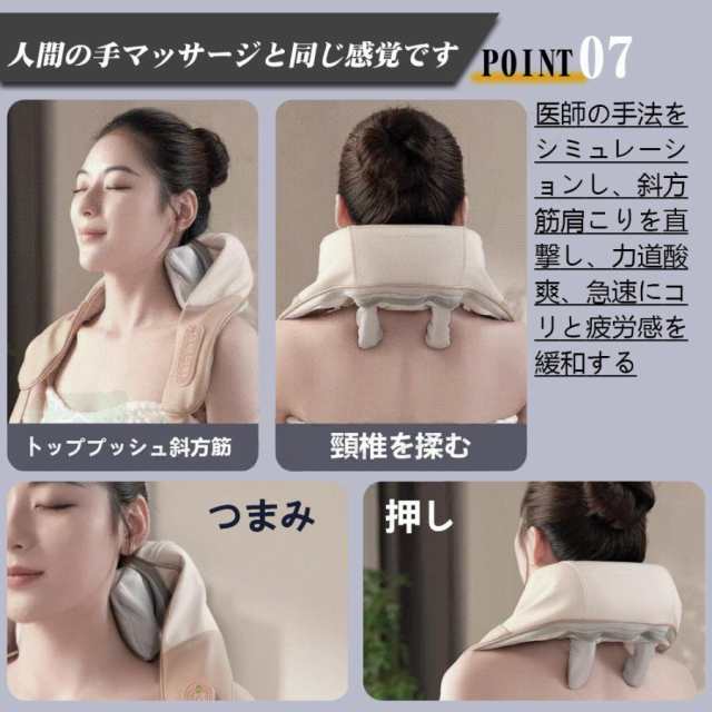 2024最新マッサージ器 コードレス USB充電式 肩こり 小型 全身 腰 足 首 マッサージ機 ネックマッサージャー 女性 軽量 温熱 自動タイマー 2段階調節 血行促進 筋肉痛 首こり マッサージ 2024最新マッサージ器 コードレス USB充電式 肩こり 小型 全身 腰 足 首 マッサージ機 ネックマッサージャー 女性 軽量 温熱 自動タイマー 2段階調節 血行促進 筋肉痛 首こり マッサージ