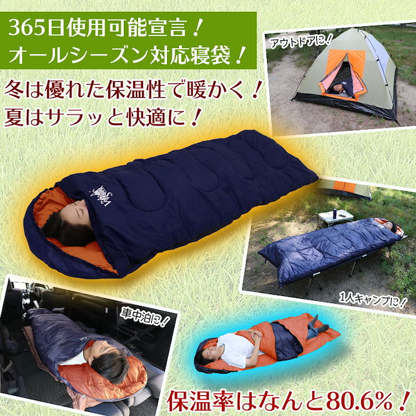 WhiteSeek 寝袋 シュラフ 封筒型 暖かい 冬用 1人キャンプ