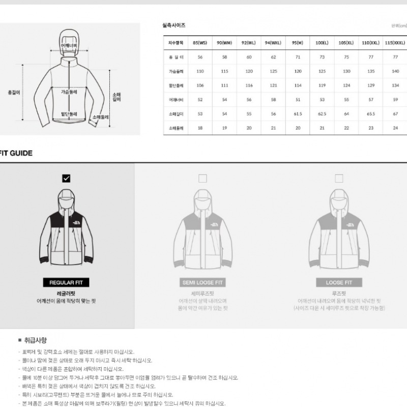 ザ・ノース・フェイス (ザ・ノース・フェイス) NJ2GQ03A フェリックス・ゴアテックスジャケット ザ・ノース・フェイス (ザ・ノース・フェイス) NJ2GQ03A フェリックス・ゴアテックスジャケット