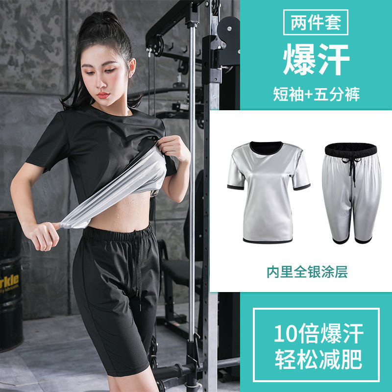 【10点セット】発汗 サウナスーツ メンズ 上下セット ダイエット ウォーキング 長袖半袖 大きいサイズ トレーニングウェア スポーツウェア ランニングウェア ダイエットスーツ おしゃれ ジムウェア 【10点セット】発汗 サウナスーツ メンズ 上下セット ダイエット ウォーキング 長袖半袖 大きいサイズ トレーニングウェア スポーツウェア ランニングウェア ダイエットスーツ おしゃれ ジムウェア