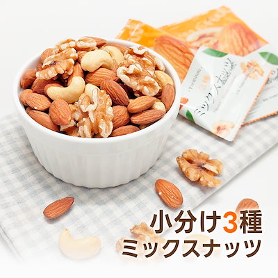 ナッツ 成城石井 ミックスナッツ 【大袋】 300g×5個 – 成城石井.com