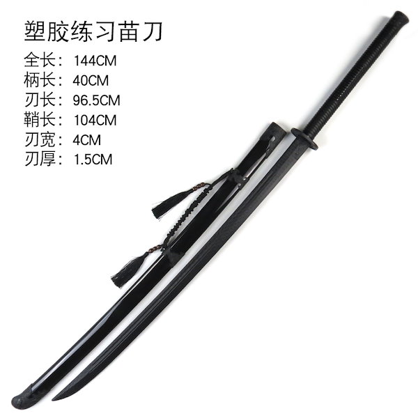 中国武術武器 南刀 | 武術練習用 - 中国貿易公司オンライン