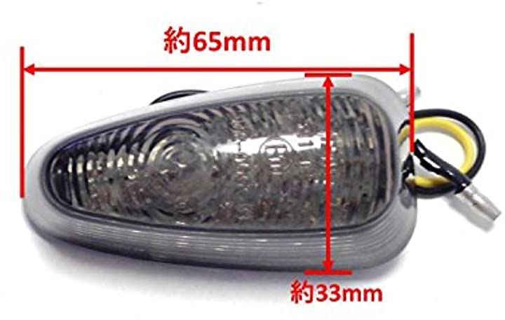 4個組 カスタム カウル ウインカー 貼り付けタイプ LED スモーク ウィンカー 汎用 225( スモーク)