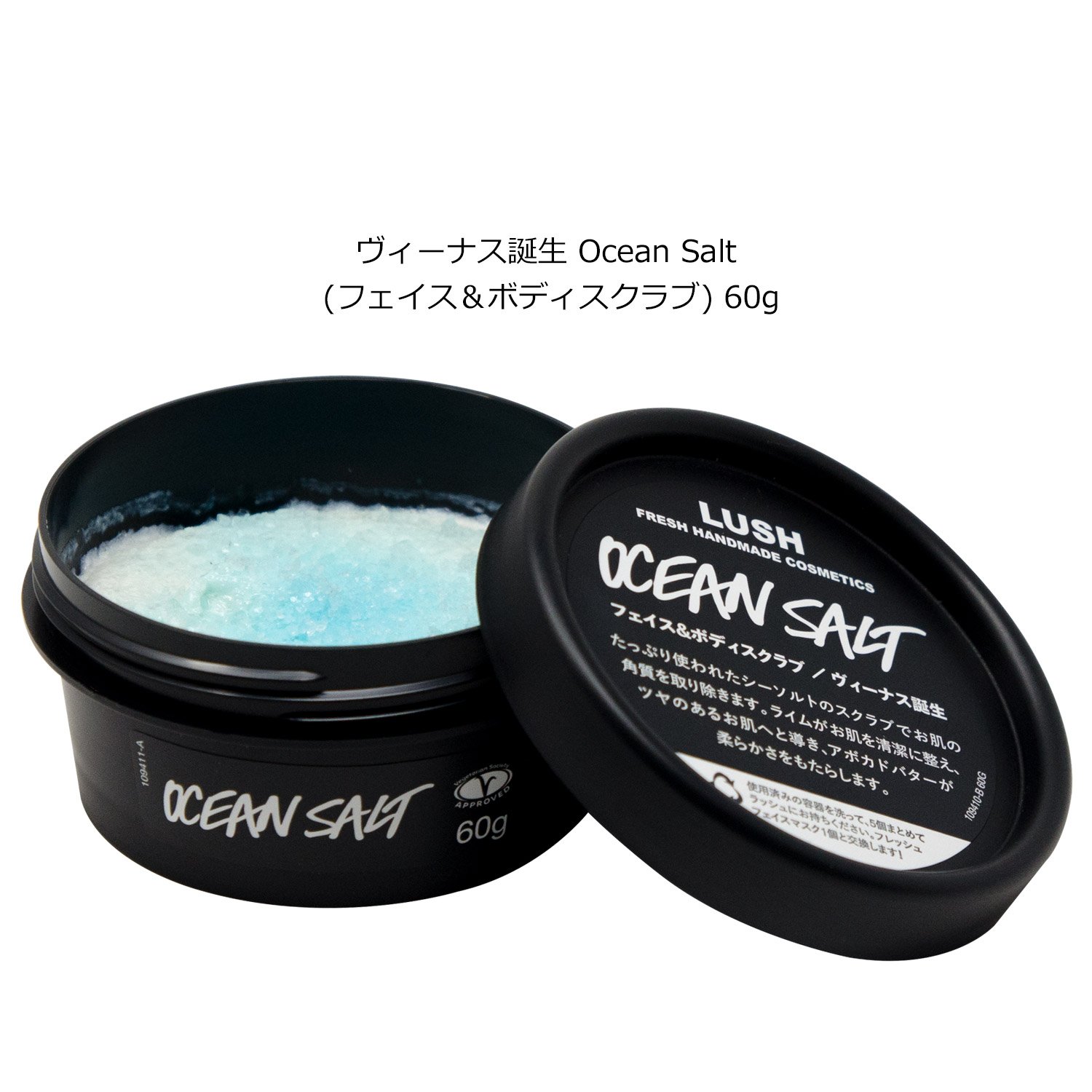 (ラッシュ) LUSH リフレッシュ Refresh ギフトセット ショップバッグ付き ボディスクラブ ボディソープ セット