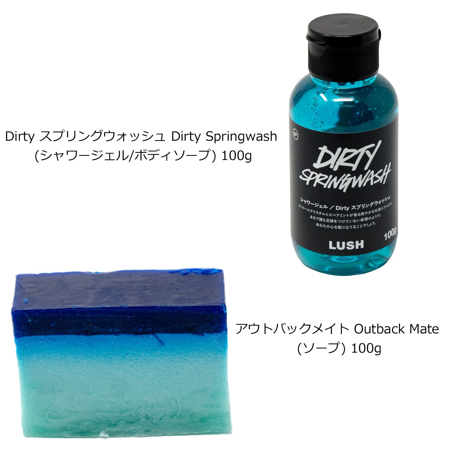 新品　LUSH ラッシュ ボディソープ　4本セット ラッシュ) LUSH リフレッシュ Refresh ギフトセット ショップ