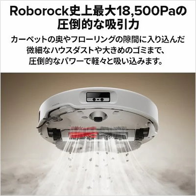 Qoo10] ロボロック QRC0204 ロボット掃除 : 生活家電