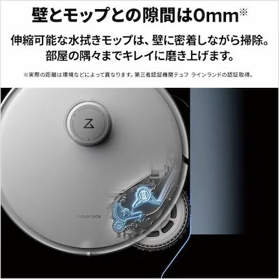 Qoo10] ロボロック QRC0204 ロボット掃除 : 生活家電