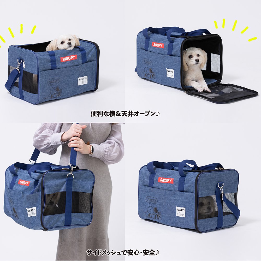 スヌーピー　タンクキャリー　デニム　Ｍ　ＣＲＣ40―67―05―10―00