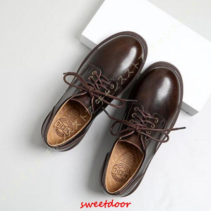 シューズ 本革 レースアップ おじ靴 レディース 黒 紐靴 履き心地 オックスフォードシューズ ハンサム カジュアルシューズ かわいい 通勤 革靴 シューズ 本革 レースアップ おじ靴 レディース 黒 紐靴 履き心地 オックスフォードシューズ ハンサム カジュアルシューズ かわいい 通勤 革靴