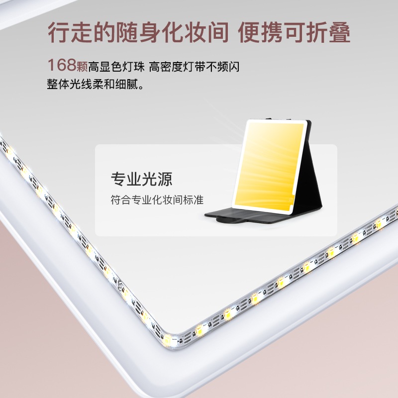 メガ割 鏡 Ledデスクトップデスクトップメイクアップミラーライトポータブル折りたたみとメイクアップメイクアップアーティストドレッシングテーブルベッドルーム大きなミラー 福袋 メガ割 鏡 Ledデスクトップデスクトップメイクアップミラーライトポータブル折りたたみとメイクアップメイクアップアーティストドレッシングテーブルベッドルーム大きなミラー 福袋