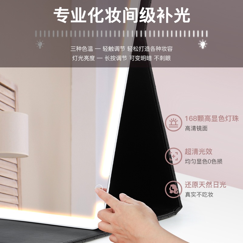 メガ割 鏡 Ledデスクトップデスクトップメイクアップミラーライトポータブル折りたたみとメイクアップメイクアップアーティストドレッシングテーブルベッドルーム大きなミラー 福袋 メガ割 鏡 Ledデスクトップデスクトップメイクアップミラーライトポータブル折りたたみとメイクアップメイクアップアーティストドレッシングテーブルベッドルーム大きなミラー 福袋
